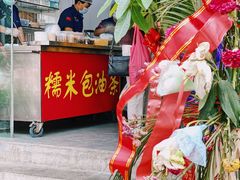 门面-徐氏糯米包油条(山海关路店)