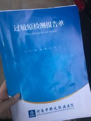 -河南京城皮肤美容医院