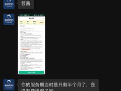 -鲸鱼妈妈月嫂/育婴师定制