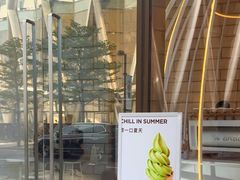 -% Arabica阿拉比卡咖啡(深圳湾万象城店)
