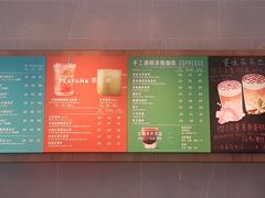 -星巴克(新达汇三林店)