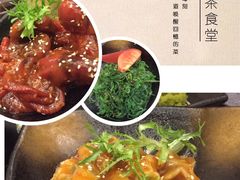 -汕头国际大酒店-牛一町目餐厅