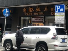 -国际饭店·帆声西饼屋(黄河路店)