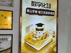 -聊城口腔医院