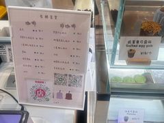 -发酵食堂(屏风街店)