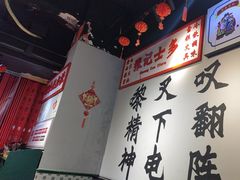 -沙胆彪炭炉牛杂煲(成都玉林店)