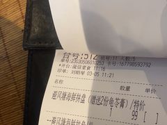 -虾饺妹·酒家(金碧店)