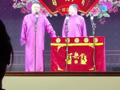 -百乐会相声剧场