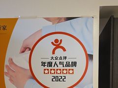 -感智盲人按摩·艾灸·肩颈SPA(岗厦店)
