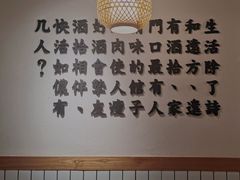 -酒拾烤肉(解放路店)