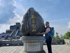 -南岳衡山风景名胜区