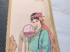 -宴昆山·私房菜(春晖店)