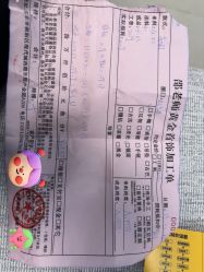 -邵老师打金·黄金加工(大望路总店)