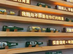 -探唐烧烤(棠东店)
