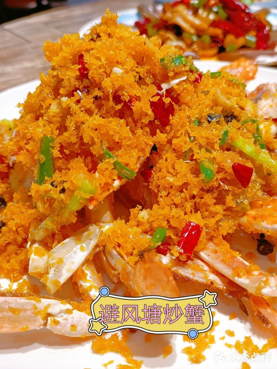 🤜老字号海鲜大餐选它准没错🤛