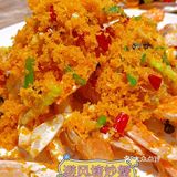 🤜老字号海鲜大餐选它准没错🤛