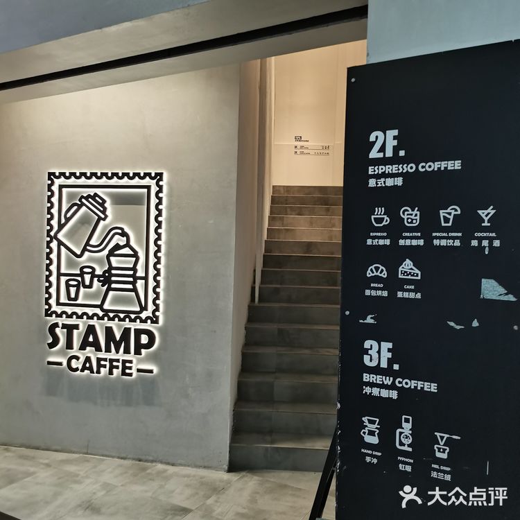 好开心•果咖啡，STAMPCAFFE新品不断