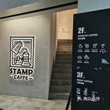 好开心•果咖啡，STAMPCAFFE新品不断