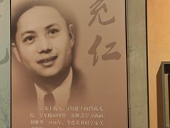 -土山湾博物馆