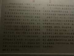 -乌镇东栅景区-茅盾故居