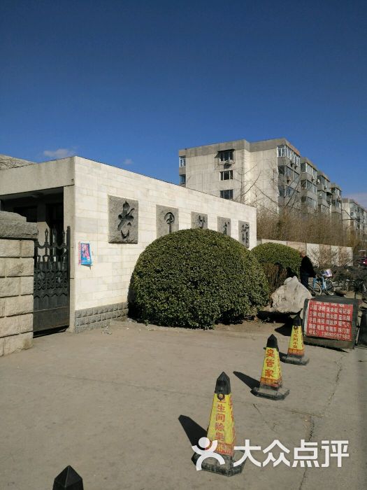 老甲艺术馆图片 - 第9张