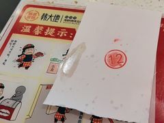 -韩大地烤肉海鲜火锅自助(五一广场店)