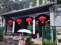 -中央戏剧学院(东城校区)