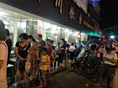等位区-新川饮食(新川小区店)