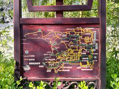 -宛园