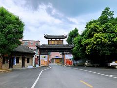 -上甘棠村