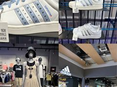 -adidas(滔搏朝阳大悦城店)