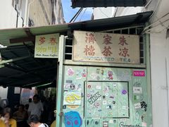 -多春茶室
