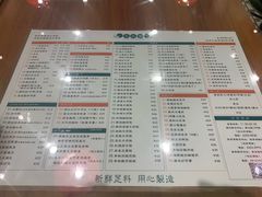 菜单-小龍鳳餐室(番禺路店)