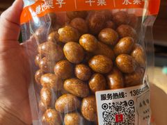 -满谷宝栗(奥林匹克店)