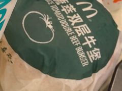 培根蔬脆牛堡-麦当劳(郴州北湖店)