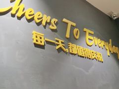 -木屋烧烤(岗顶二店)