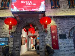 -三坊七巷历史文化街区