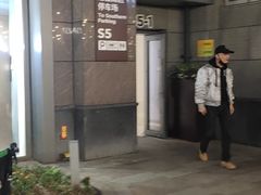 -顺义剑道馆