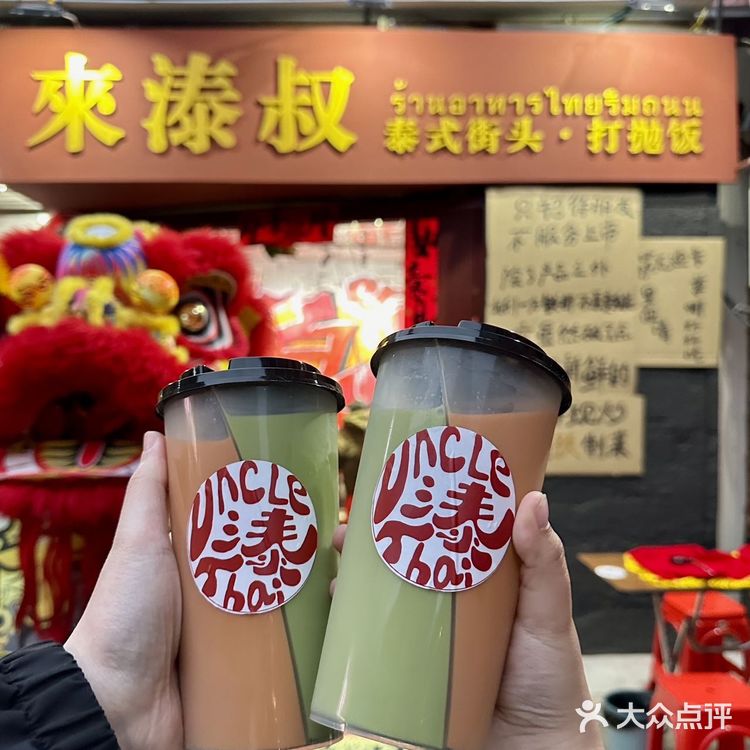不用去泰国！在泉州就能吃到啦！！！！