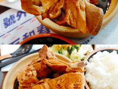 -万和春排骨砂锅米饭(新业广场店)