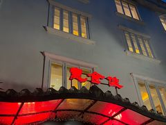 -惠食佳(滨江大公馆店)