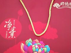 -功德林素菜饭庄(前门店)