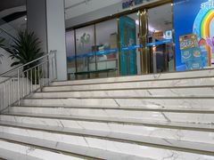 -美可普口腔医院(东街分店)