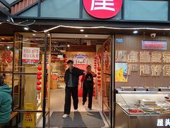 -屋头串串(临江路店)
