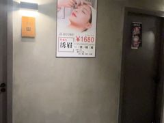 -施奈儿.洗头頭療.按摩SPA.采耳(上梅林店)