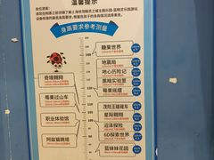 -蓝精灵乐园·世茂精灵之城主题乐园