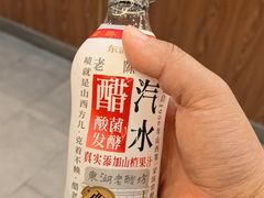 -百年认一力 太原老字号 (桥头街店)