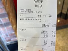 -50岚(太平洋森活天地店)