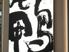 -老鸭集(金沙龙湖天街店)