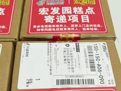 -宏发园动物奶油生日蛋糕(先锋路店)